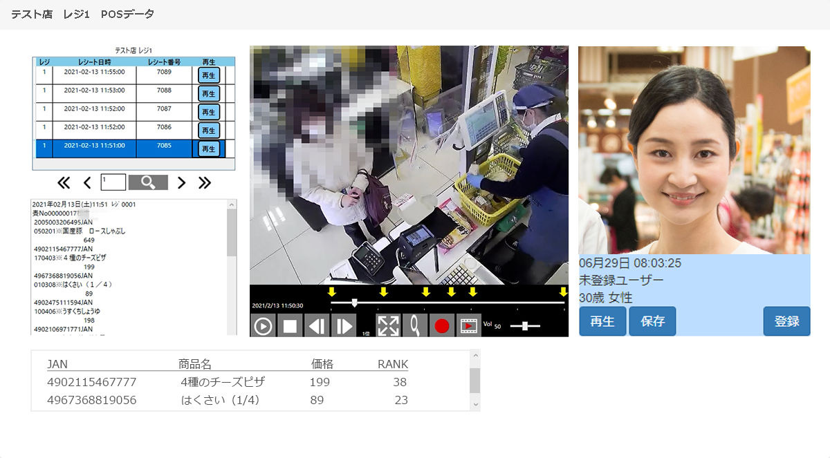 ジャーナルリンクについて