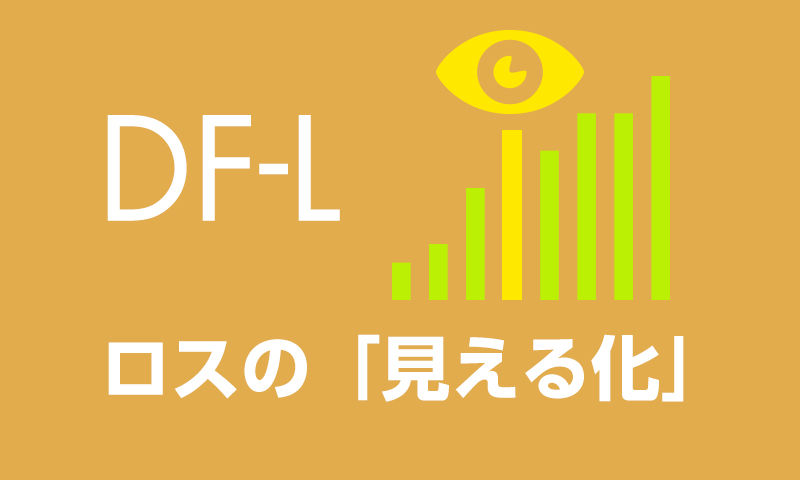 DF-L