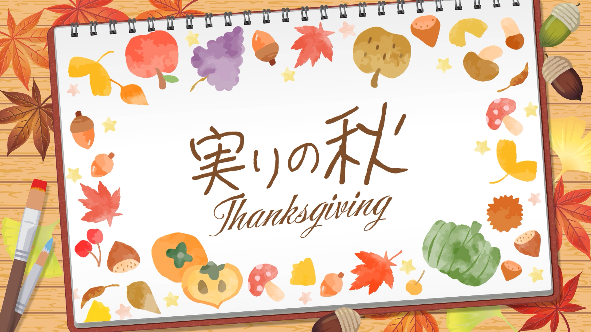 ベーシックプラン