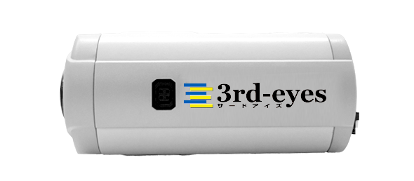 T-Eye：ボックス型CCDカメラ 外観画像